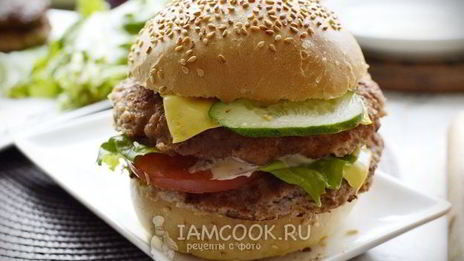 бургер биткоин