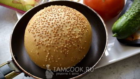 бургер биткоин