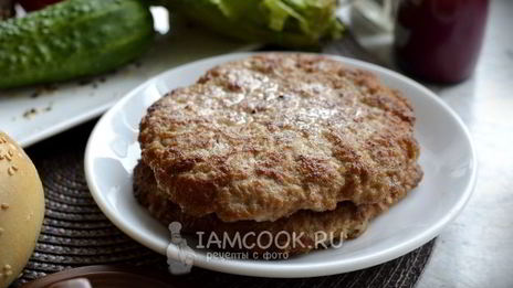 бургер биткоин