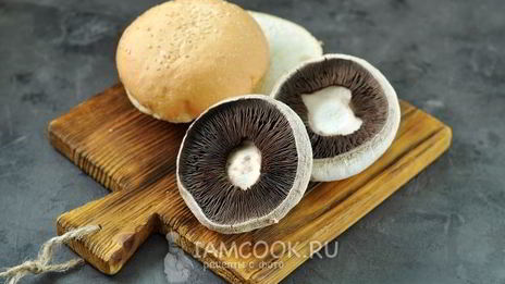 бургер с портобелло и голубым сыром