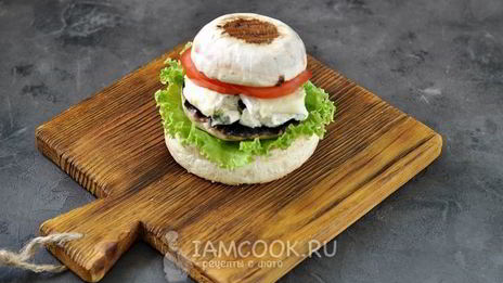 бургер с портобелло и голубым сыром