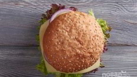 классический американский бургер