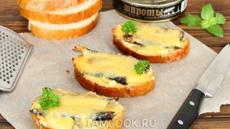 бутерброды горячие со шпротами