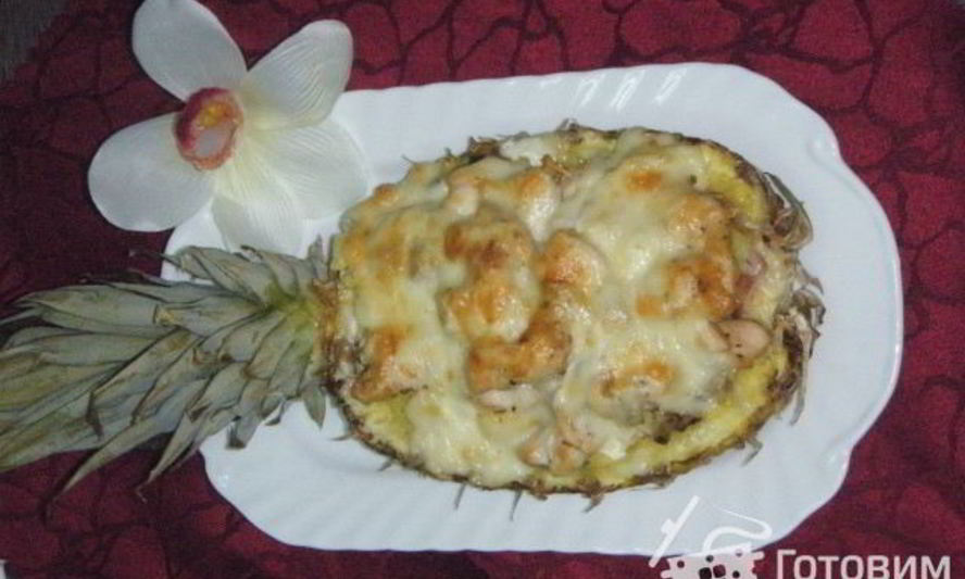 Рецепт фаршированного ананаса стрелы амура