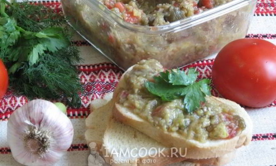 Рецепт баклажанной икры со свежими помидорами и чесноком