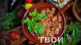 Икра из синеньких