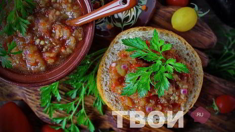 икра из синеньких