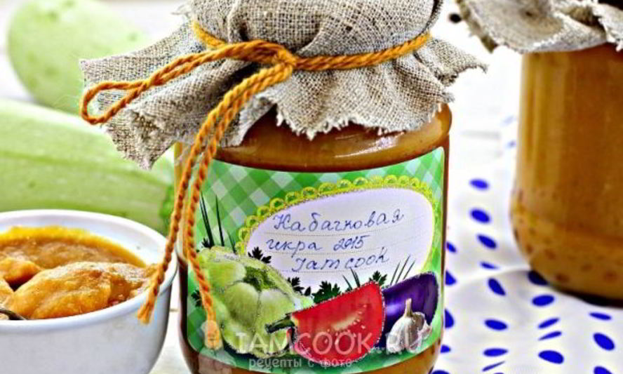 Рецепт кабачковой икры с перцем и луком