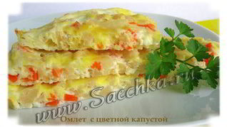 Омлет с капустой