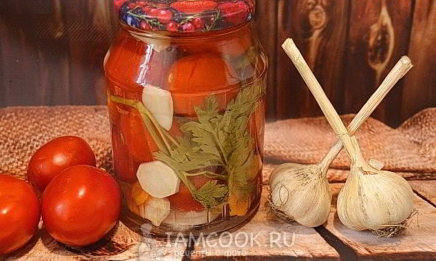 Рецепт помидоров с петрушкой на зиму