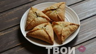 Самса из слоеного теста