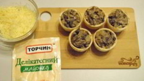 тарталетки с грибами