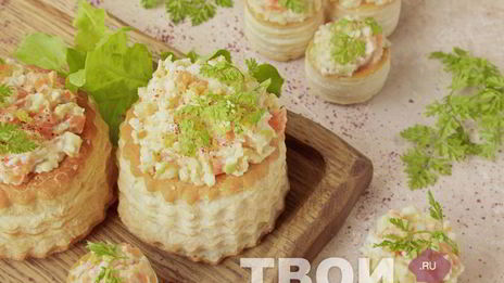 тарталетки с рыбой