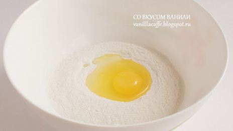 миндальный тарт с грейпфрутовым кремом, белым шоколадом и маскарпоне