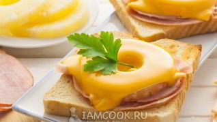 Гавайские тосты