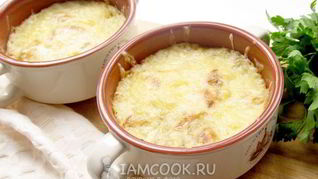 Жульен с грибами и сметаной